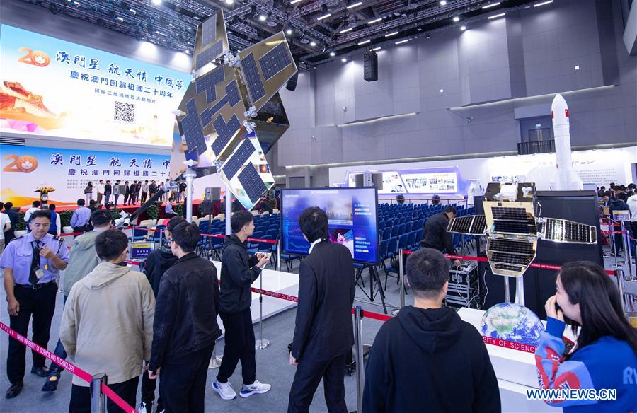 Aerospace exhibition marking 20th anniv. of Macao's return to motherland kicks off