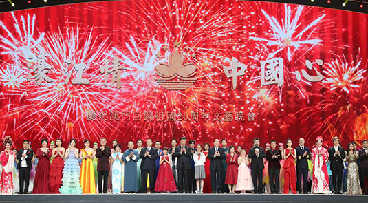 President Xi attends anniversary celebration gala in Macao