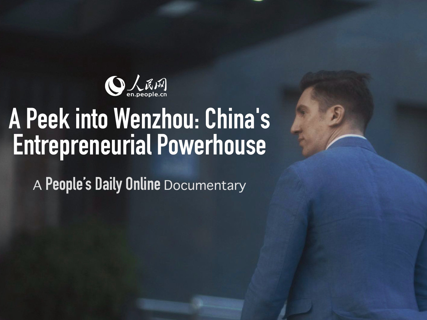 A Peek into Wenzhou: China's Entrepreneurial Powerhouse