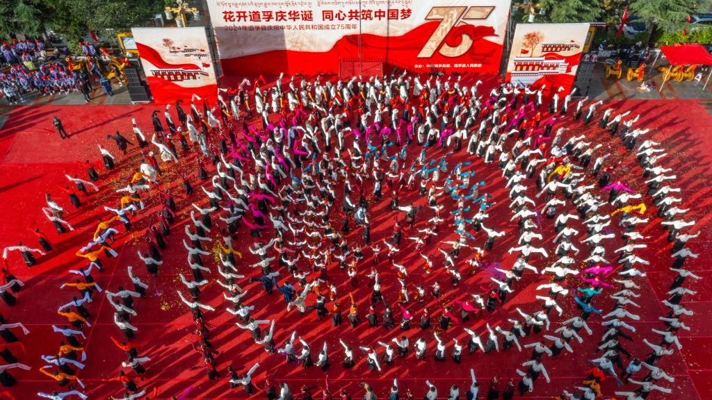 Celebration held ahead of 75th founding anniversary of PRC in Sichuan