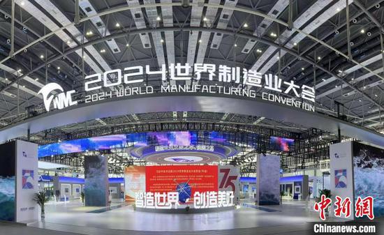 The 2024 World Manufacturing Convention was held in Hefei, capital of east China's Anhui province, from Sept. 20 to 23, 2024. (Photo: China News Service/Han Suyuan)