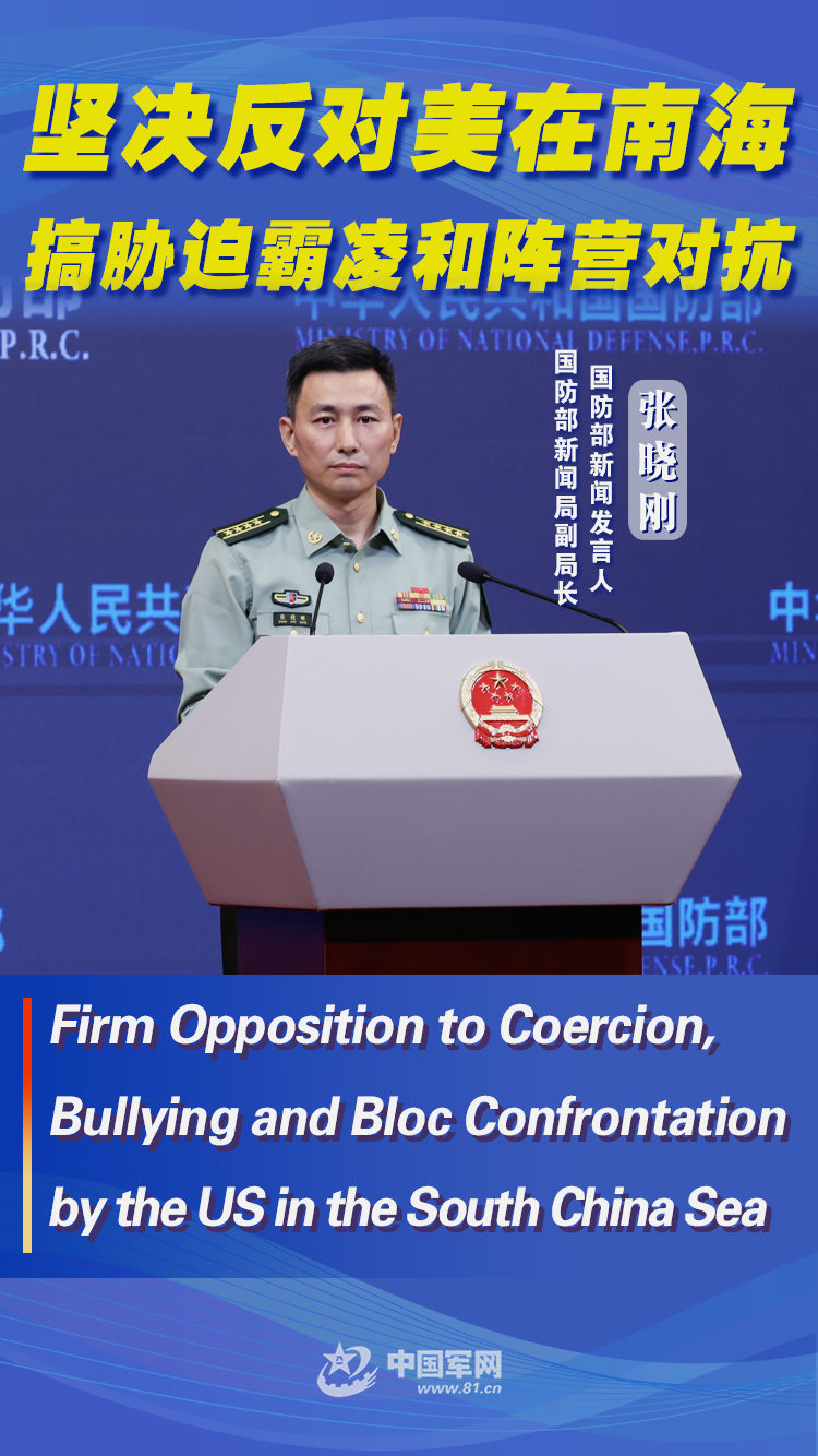 The MND: Firm Opposition to Coercion, Bullying and Bloc Confrontation by the US in the South China Sea